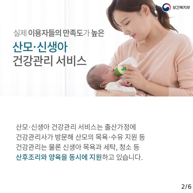 (주)하트맘케어 이미지