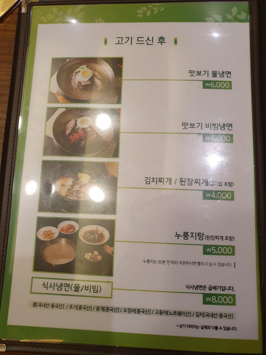 초원가든 이미지