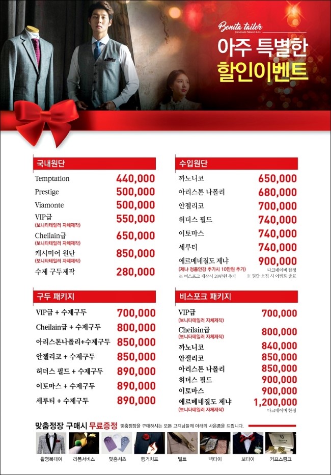 보니타디자인 이미지