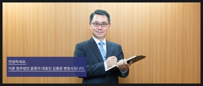 법무법인충주 이미지