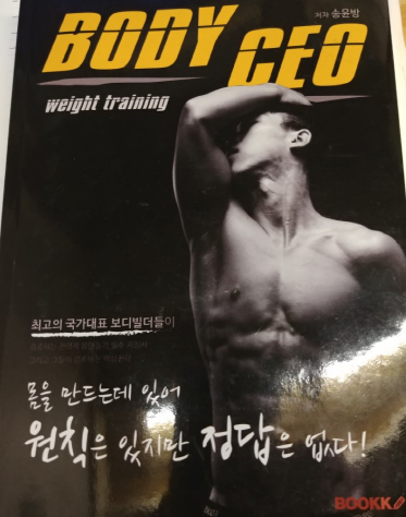 스마트PT 이미지