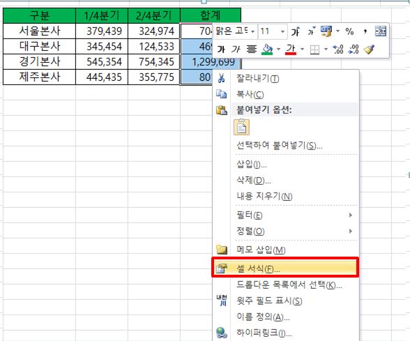이찬진컴퓨터교실 이미지