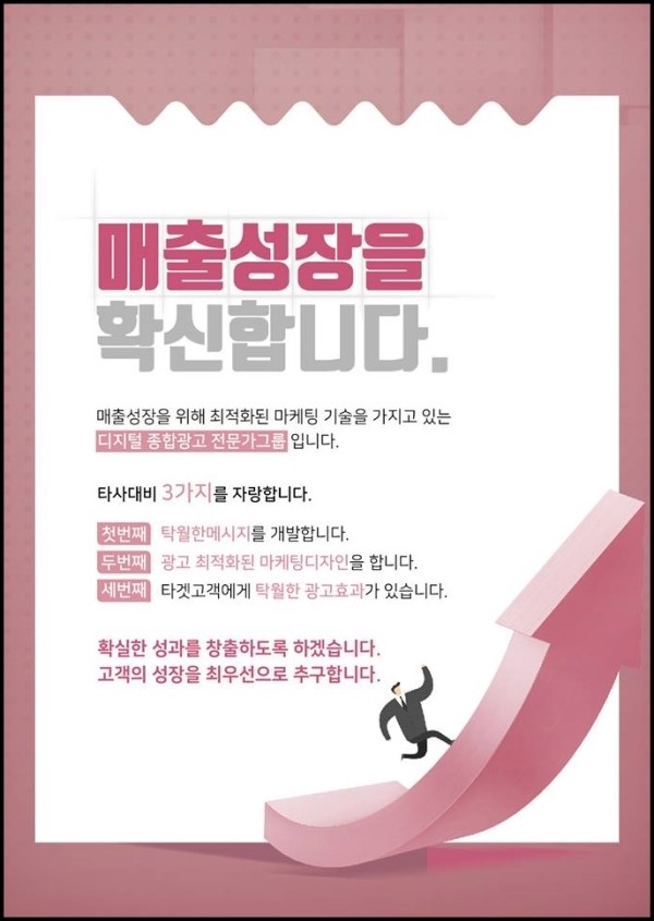 에이엠컨설팅 이미지