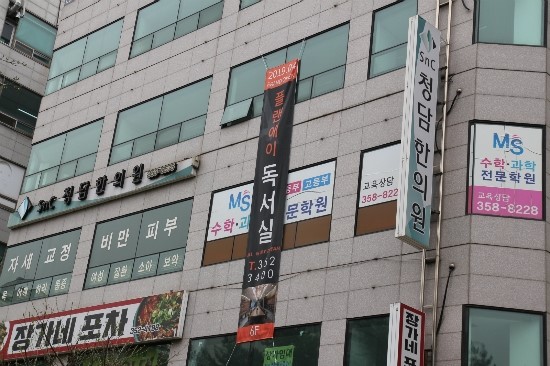 플랜아이스터디카페 이미지