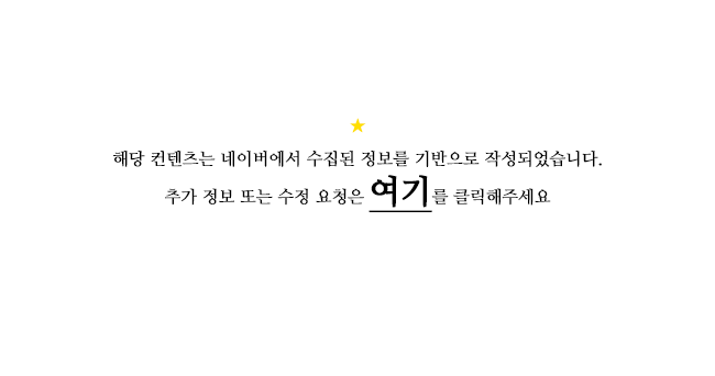 미앤영의원 이미지