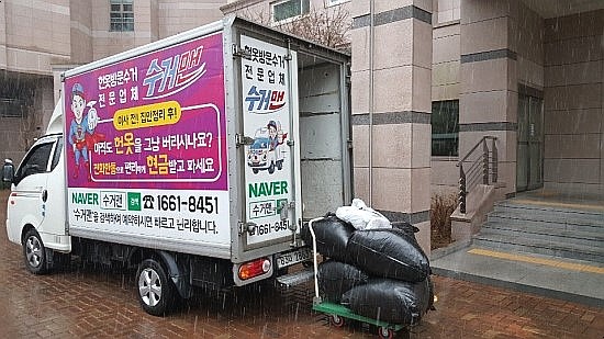 창원헌옷수거 이미지