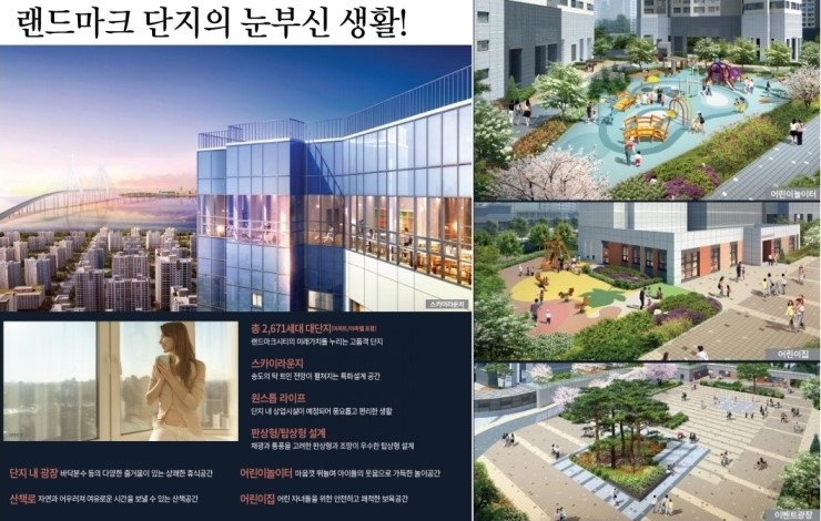 태양호반 이미지
