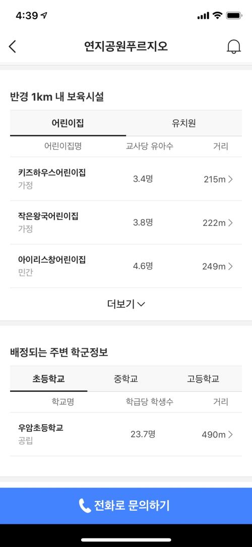 행복다방 이미지