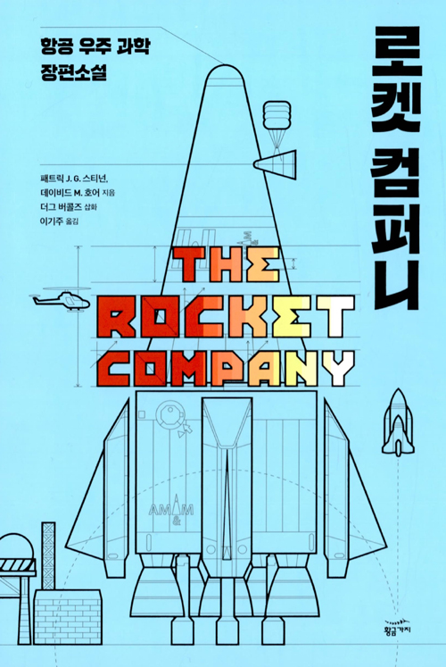 데이빗컴퍼니 이미지