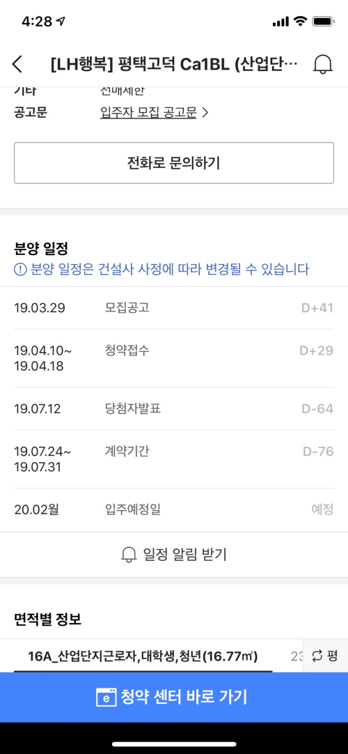 행복다방 이미지