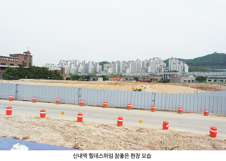 신내역 힐데스하임 참좋은아파트 이미지