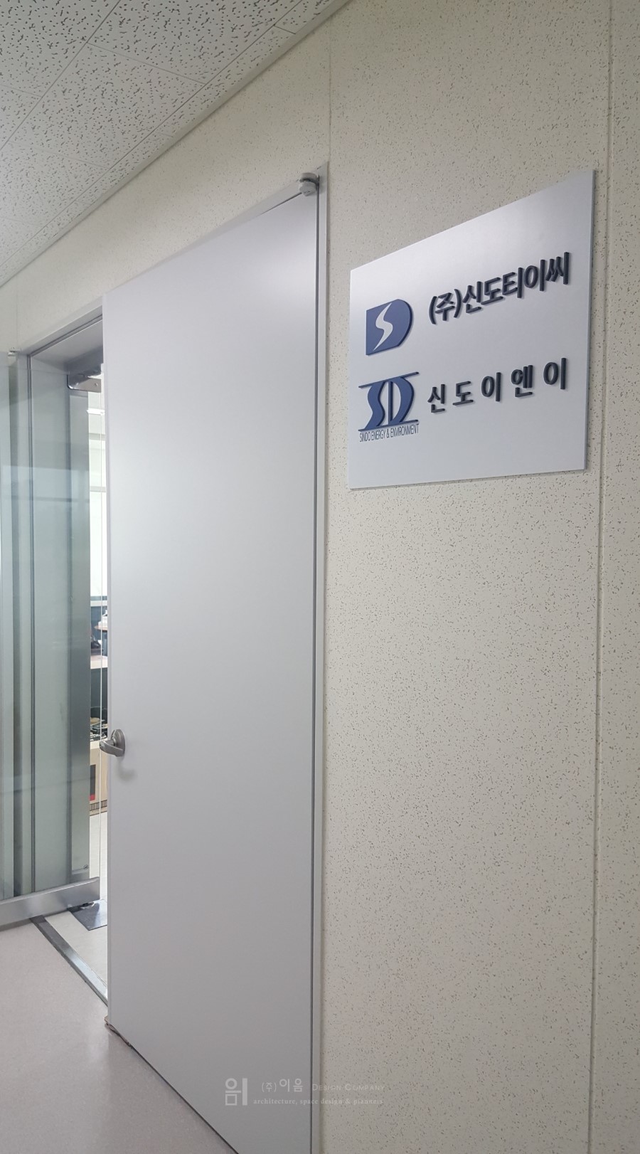 (주)티이씨 이미지