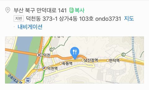 삼정커피숍 이미지