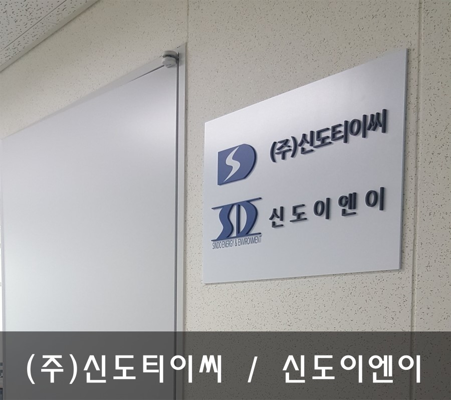 (주)티이씨 이미지