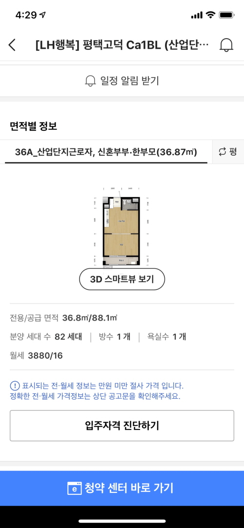 행복다방 이미지