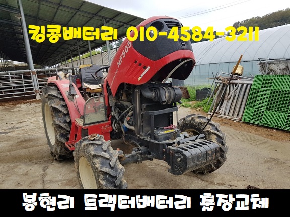 자동차밧데리킹콩할인점 이미지