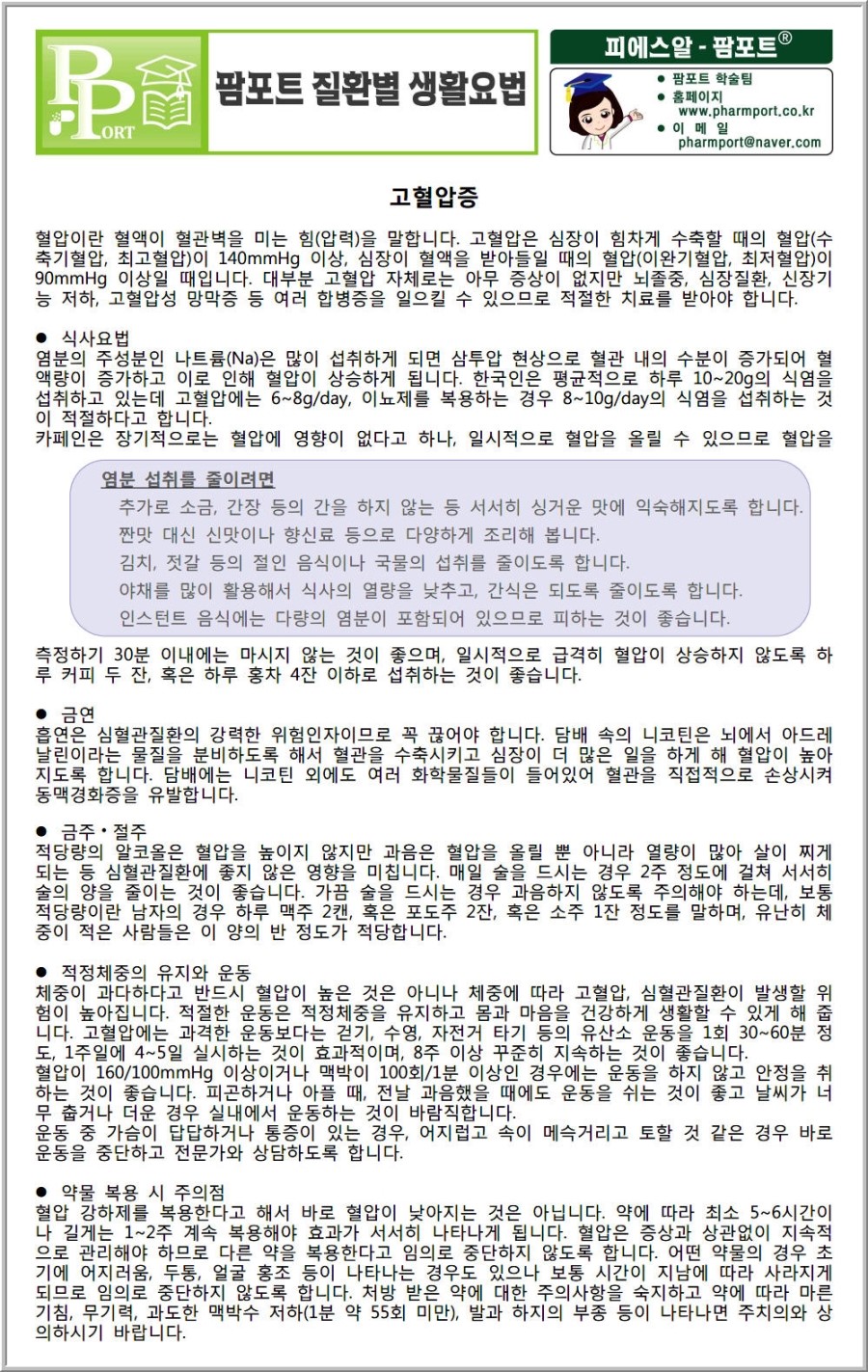 제이에이치카 이미지