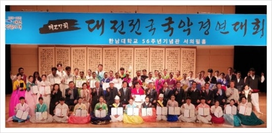 (사)대전국악예술단 이미지
