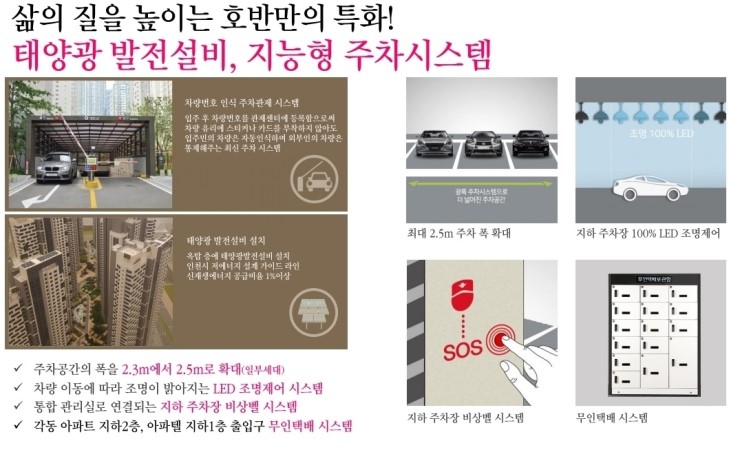 태양호반 이미지
