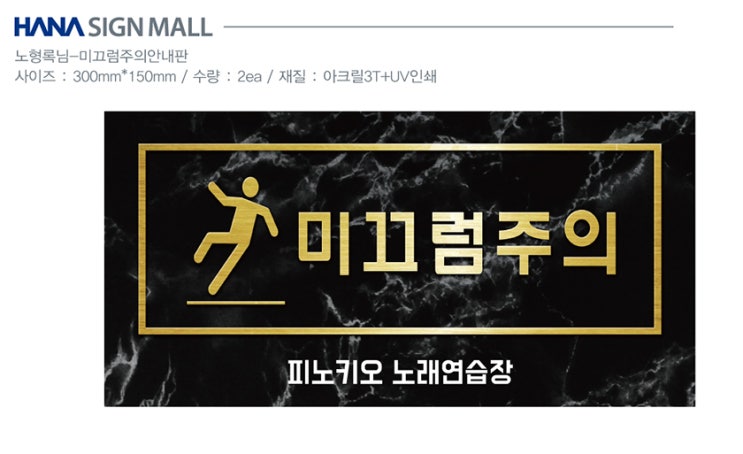 피노키오노래연습장 이미지