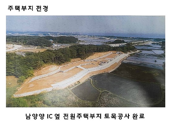 남양양IC 이미지