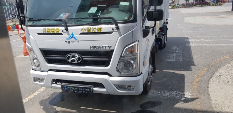 대광자동차공업사 이미지