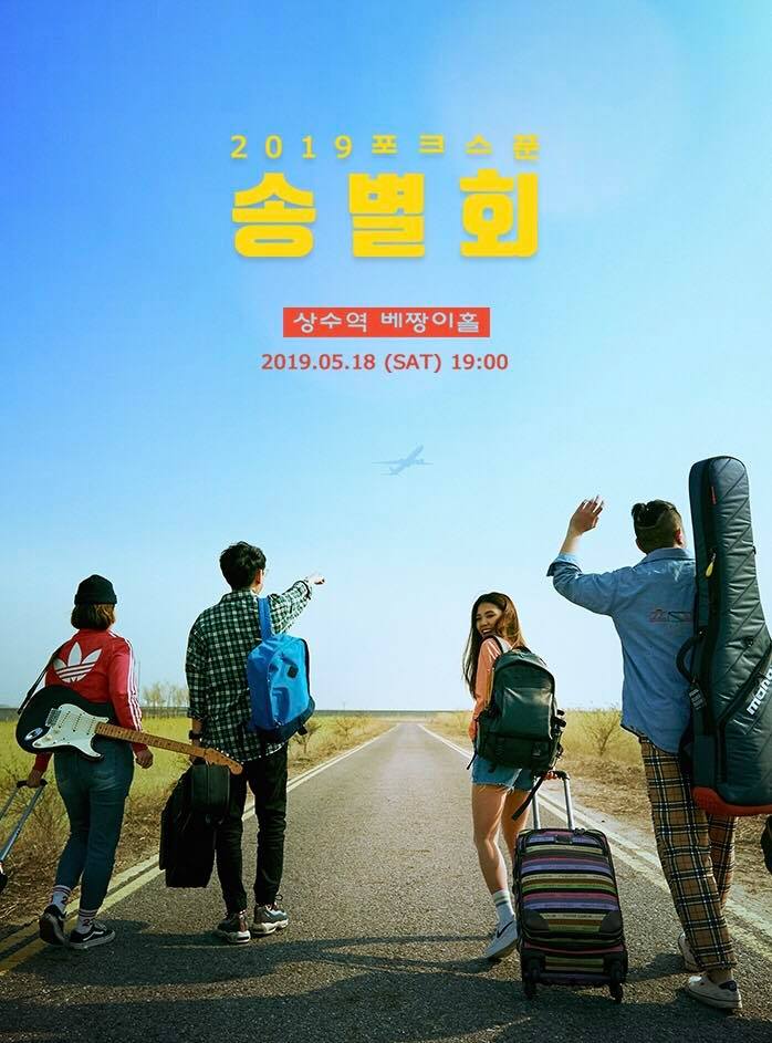뮤직컬리지실용음악학원 이미지