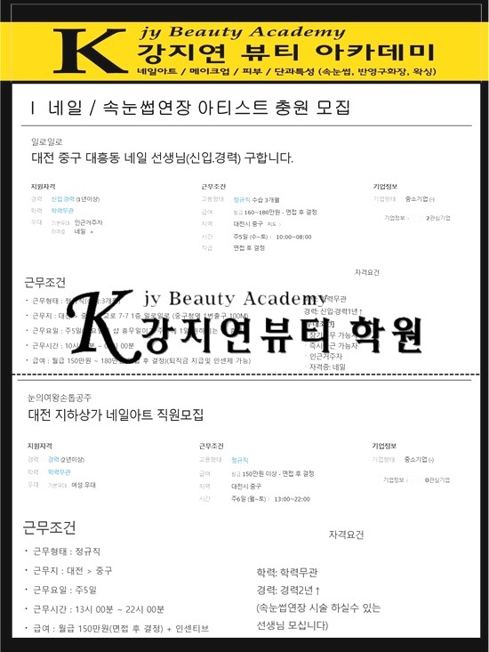 눈의여왕손톱공주 이미지