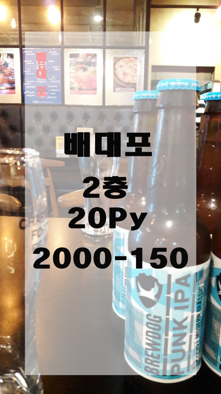메인펍 이미지