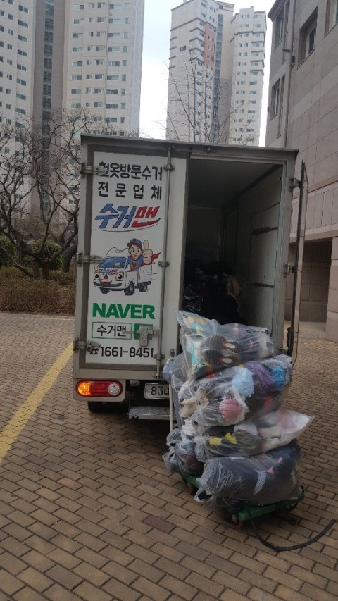 창원헌옷방문수거 이미지