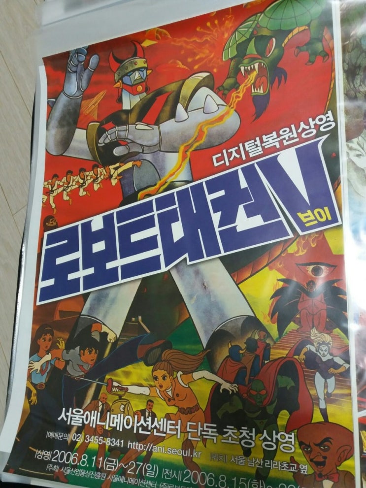 브이오브이 이미지