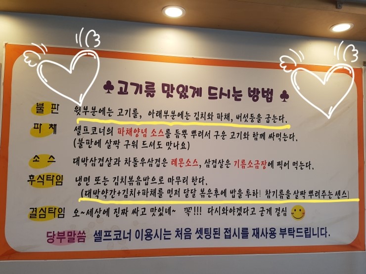 대패박사 이미지