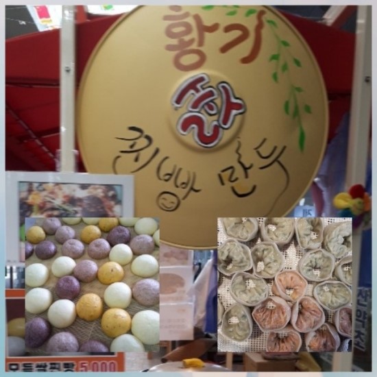 청풍면발전협의회 이미지