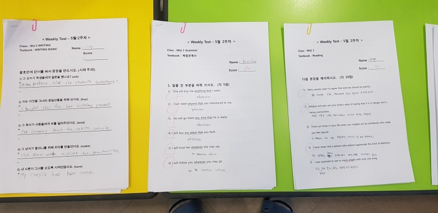 와이티어학원 이미지