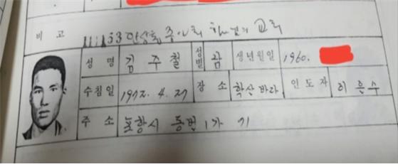포항수산고등학교 이미지