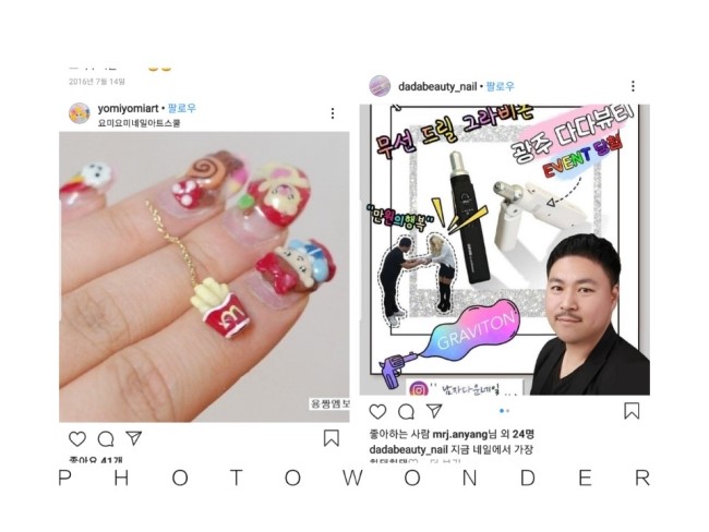 쉬즈네일미용학원 이미지