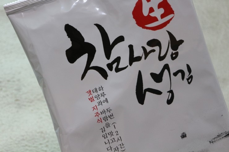 태양맛김 이미지