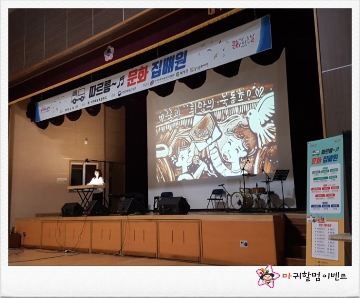 한국샌드아트협회 이미지