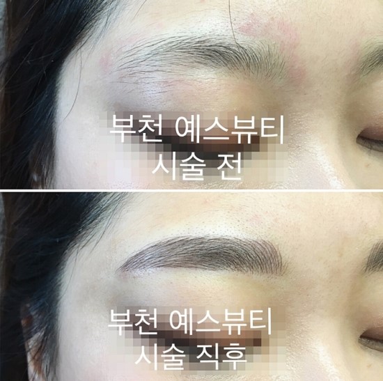 예스프리 이미지