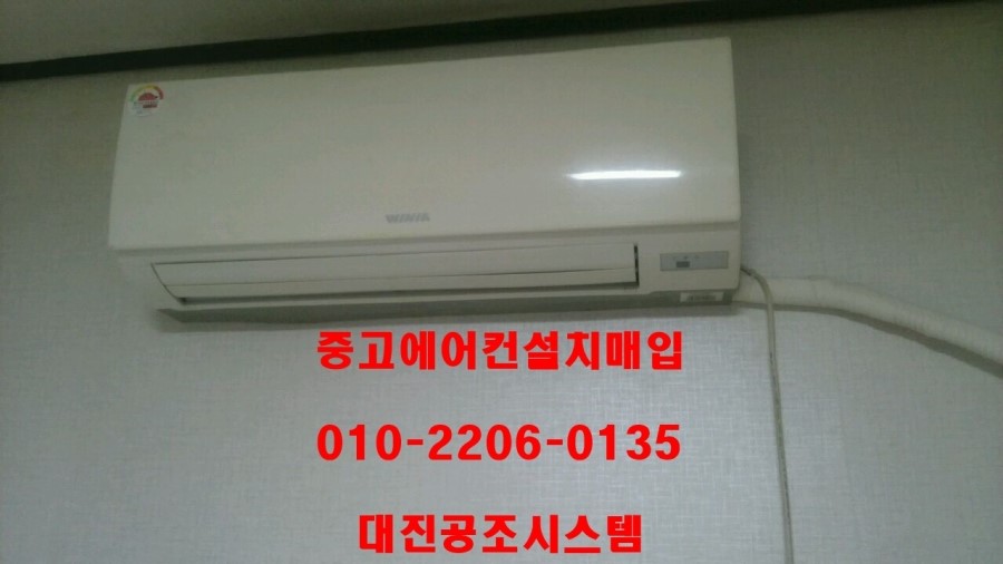 대진공조 이미지