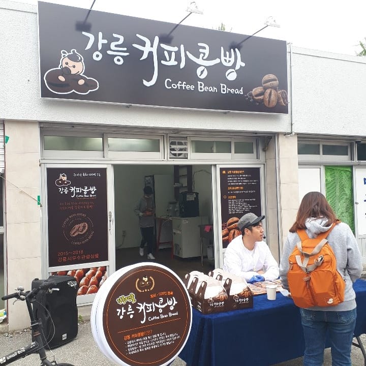 강릉월화 이미지