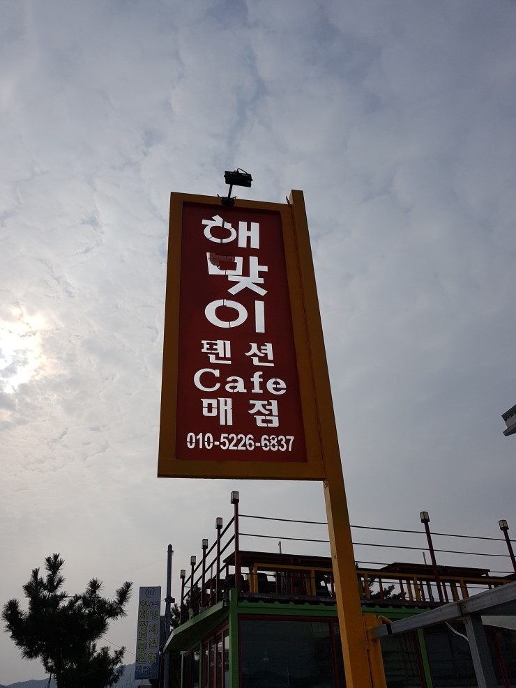 속초간판광고 이미지