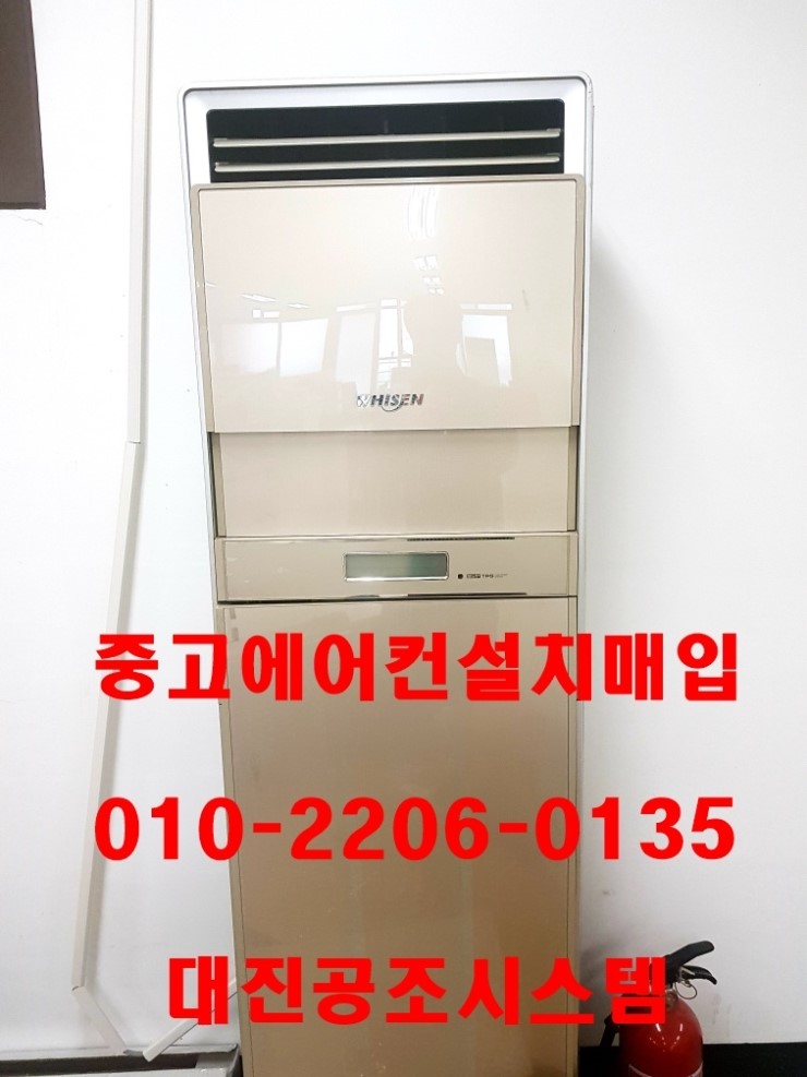 대진공조 이미지