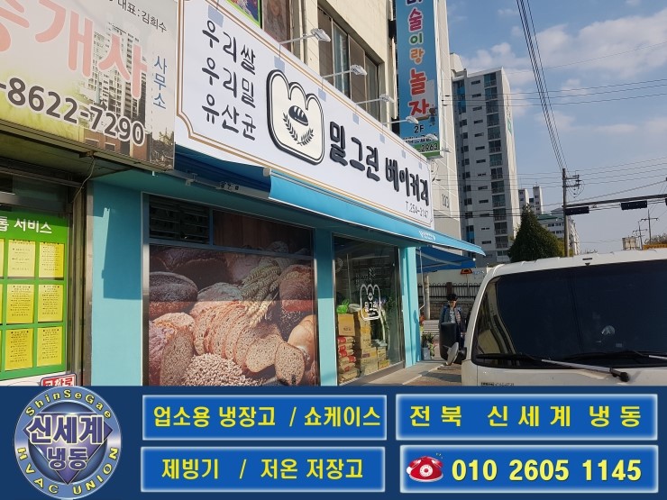 대성냉동전자 이미지