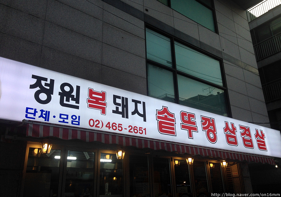 정원복돼지 이미지