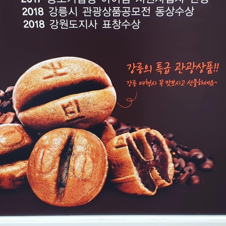 강릉월화 이미지