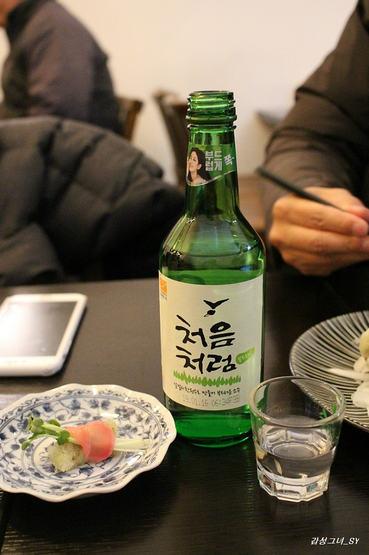 와사비이자카야 이미지