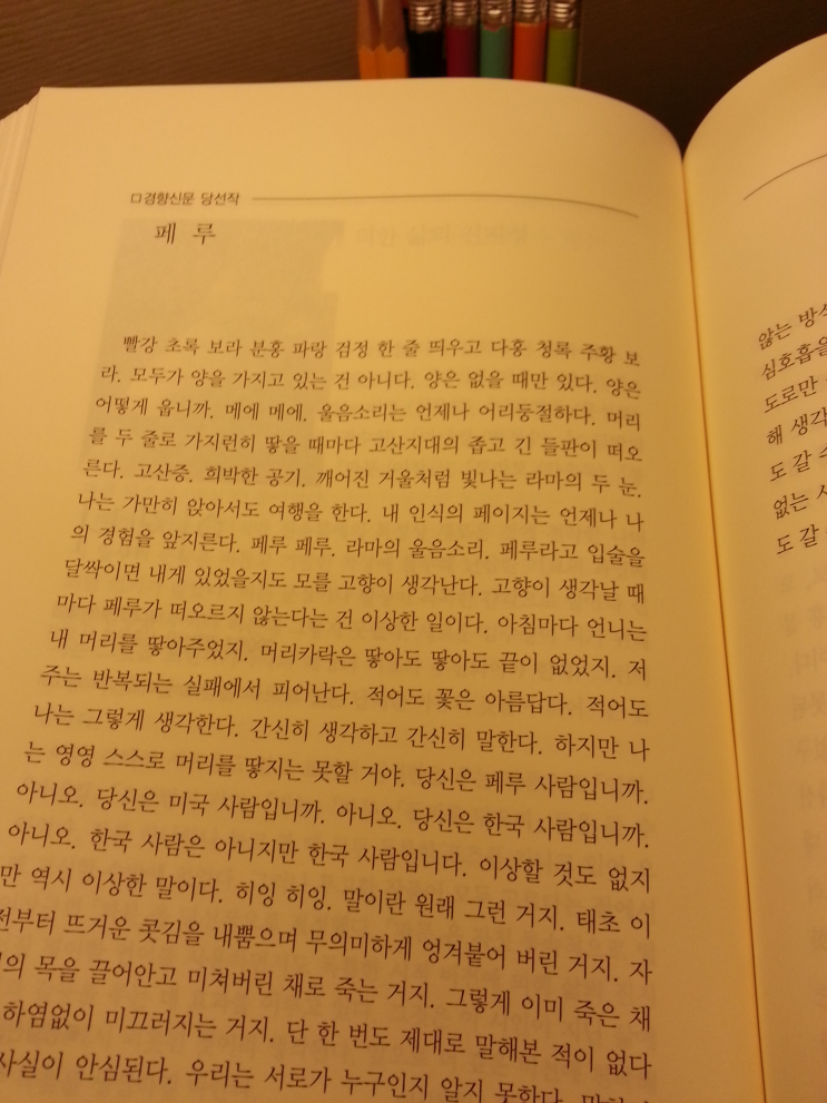 나뭇잎소리 이미지