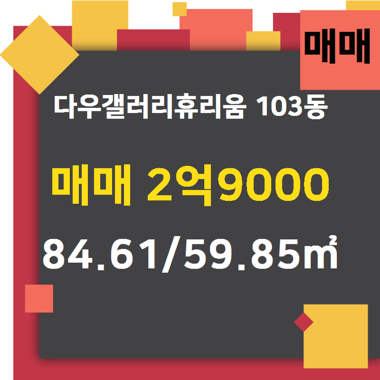 다우행정사사무소 이미지