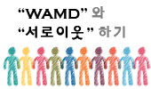 웜드 이미지